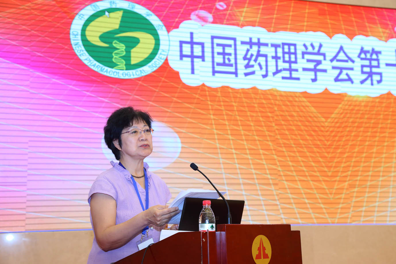 李教授财务报告 李教授财务报告