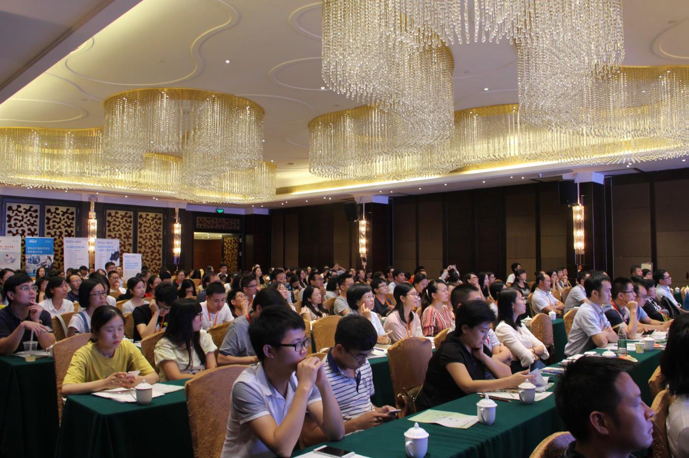 大会报告现场 大会报告现场